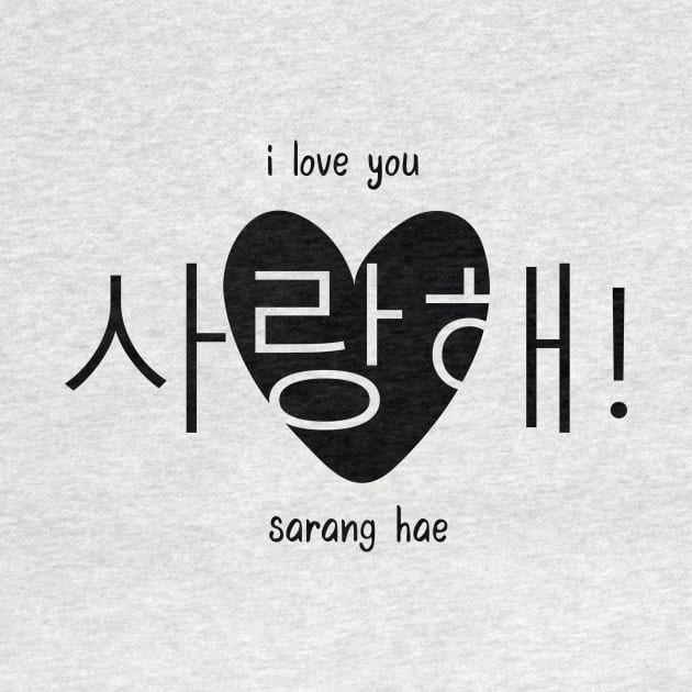 I Love You in Korean by RicoAlencar